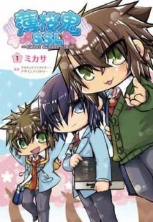 šSSL ~sweet school life~ (1) (եߥå)