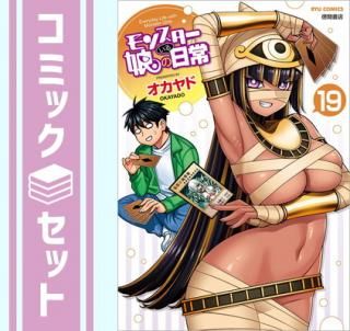 ڥåȡۥ󥹥̼Τߥå1-19å (ֽŹ) [Comic] 