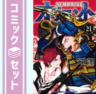 ڥåȡۥꥨȡߥå1-21å (̼) [Comic] Ǧ