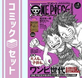 ڥåȡONE PIECE magazine 9å [ñܡʥեȥС] ıɰϺ [Tankobon Softcover]