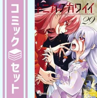 ڥåȡۥȥ˥磻ߥå1-29å (ش) [Comic] ȪϺ