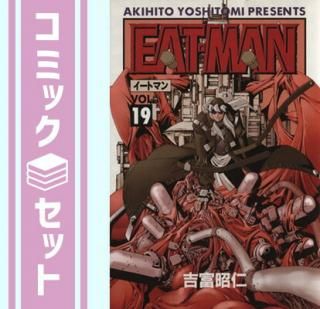 ڥåȡEAT-MAN 19(ŷ⥳ߥå) [ޡåȥץ쥤 ߥåå]  