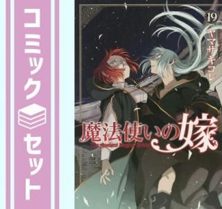 ڥåȡˡȤβǡߥå1-19å [Comic] ޥ