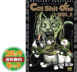 ڥåȡCat Shit One '80 ߥå 1-4å  ʸ