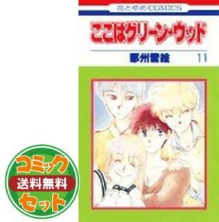 ڥåȡۤϥ꡼󡦥å ߥåå (֤ȤCOMICS) [ޡåȥץ쥤å] ὣ 㳨
