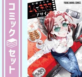 ڥåȡں1ͤǥͥޡߥå1-10å [Comic] 