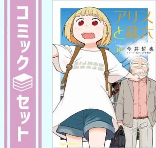 ڥåȡۥꥹ¢ϻߥå1-10å [Comic] ů