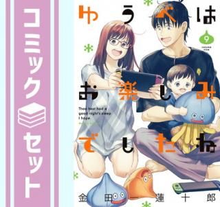 ڥåȡۤ椦٤ϤڤߤǤ͡ߥå1-9å [Comic] İϡϺ