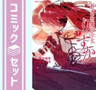 ڥåȡۡڥߥåۿܳˡꤹ [Comic]  and ݿ