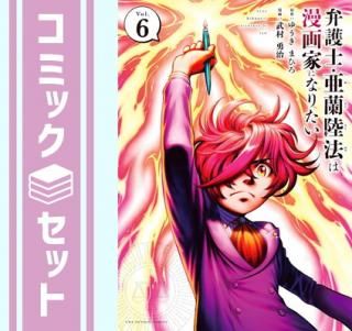 ڥåȡ۸ΡΦˡ̡Ȥˤʤꤿߥå6å [Comic] 椦ޤҤ and ¼ͦ