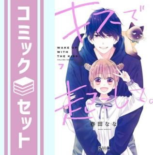 ڥåȡۥǵơߥå1-7å (Ѽ) [Comic] Ĥʤ