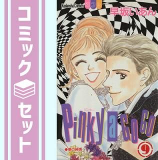 ڥåȡPINKY A GO GO 9(̼ҥߥåեB ) [ޡåȥץ쥤 ߥåå]  