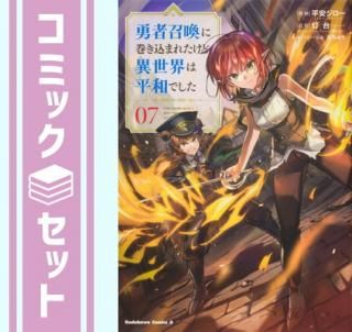 ڥåȡͦԾ˴ޤ줿ɡʿ¤Ǥߥå1-7å [Comic] ʿ¥ and 桿㤦