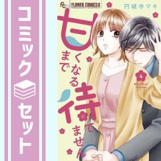 ڥåȡ۴ŤʤޤԤƤޤ󡡥ߥå1-4å [Comic] ߾ޥ