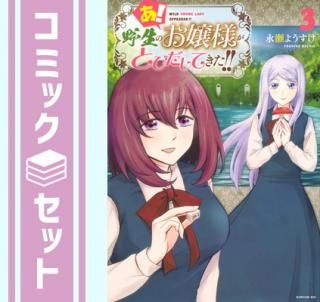 ڥåȡۤ! ΤͤȤӤƤ!!ߥå1-3å [Comic] 褦