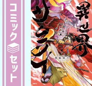 ڥåȡ۰饤ߥå1-4å (KADOKAWA/ǥեȥ꡼) [Comic] ƣҦ