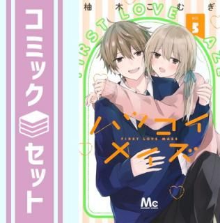 ڥåȡۡڥߥåۥϥĥᥤ [Comic] ͮڤम