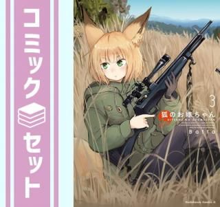ڥåȡ۸ѤΤǤ ߥå 1-3å [] [Unknown Binding]