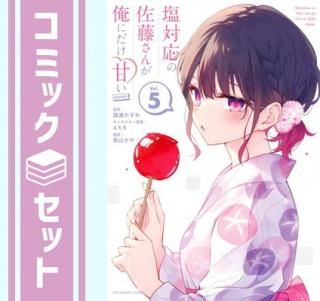 ڥåȡ۱бκƣ󤬲ˤŤcomicߥå1-5å [Comic] Ϥ and AŴ