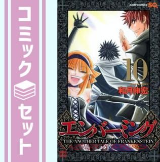 ڥåȡۥСߥ -THE ANOTHER TALE OF FRANKENSTEIN- ߥå 10륻å (ץߥå) · 