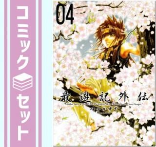 ڥåȡۺͷ 4 (ZERO-SUM COMICS) [ޡåȥץ쥤å] Ҥ