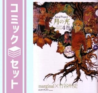 ڥåȡASTRAL PROJECT θ 4 [ޡåȥץ쥤 ߥåå] ë