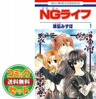 ڥåȡNG饤 9륻å (֤ȤCOMICS)  ߤ