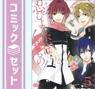 ڥåȡǦӤϤ ߥå 1-5å (B's-LOG COMICS) ꥷޥ