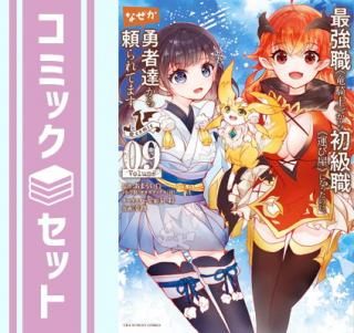 ڥåȡۺǶεΡդ鿦ԱӲաcomicߥå1-9å [Comic]