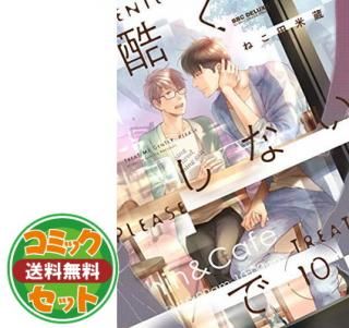 ڥåȡ۹󤯤ʤ ߥå 1-10å [Comic] ͤ¢