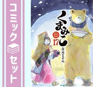 ڥåȡۤޤߤߥå1-17å [Comic]
