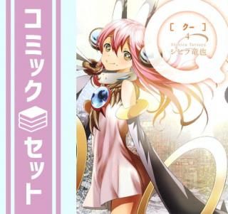 マーズ コミック 全5巻完結セット [コミックセット] マーズ コミック 全5巻完結セット [マーケットプレイス コミック