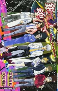 š۶亲 äƤ3ǯZȶȬ ե˥å ե󥭡󥭡ƥ㡼 (JUMP j BOOKS)