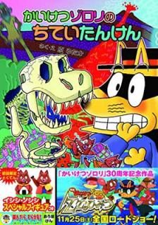 šۤĥΤƤ󤱤: ĥꥷ꡼62 (ĥꥷ꡼ 62)