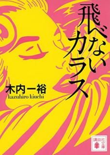 š٤ʤ饹 (̼ʸ  52-12)