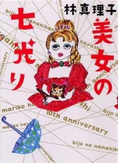 šμ (祷꡼)