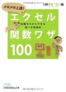 šۥᥭᥭã!ؿ略100: μǤ봰ڤ