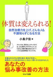 šμѤ! Ϥ夲ɤʿͤĴΤ餺ˤʤˡ