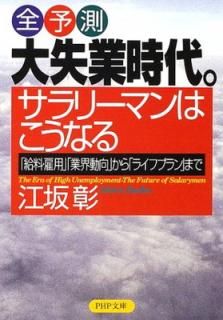 šͽ¬缺Ȼ塣꡼ޥϤʤ: Ѷȳư饤եץޤ (PHPʸ  2-9)