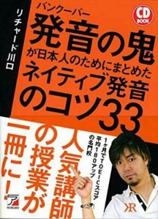 šCD BOOK Х󥯡С ȯεܿͤΤˤޤȤ᤿ ͥƥȯΥ33 (㡼)