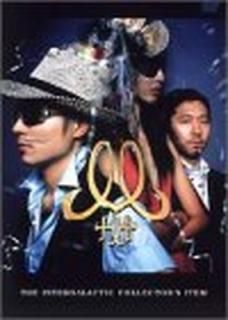 šThe Intergalactic Collectors Item~饳ޥ˥~ [DVD]