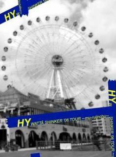 šWATTA SHINKER 06 TOUR-MU-RUIINCHU- [DVD]