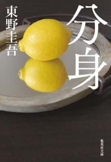 šʬ (Ѽʸ)