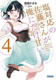 š۱бκƣ󤬲ˤŤ (4) (ʸ  13-4)