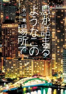 š©ͤޤ褦ʤξ (ʸ)