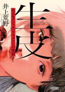 š顡륻ϥ饹Ȥθ (īʸ)