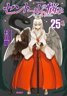 šۥȡǺ(25) (奦ߥå)