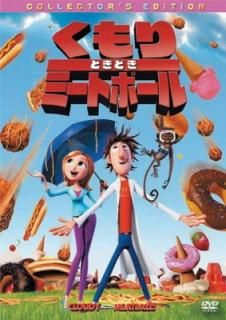 šۤȤɤߡȥܡ 쥯ǥ [DVD]