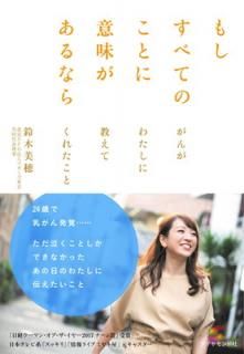 šۤ⤷٤ƤΤȤ˰̣ʤ 󤬤錄˶Ƥ줿