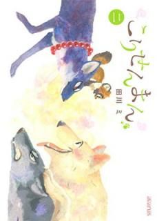 šۤꤻޤ 2 (ޥåǥ󥳥ߥå avarus꡼)